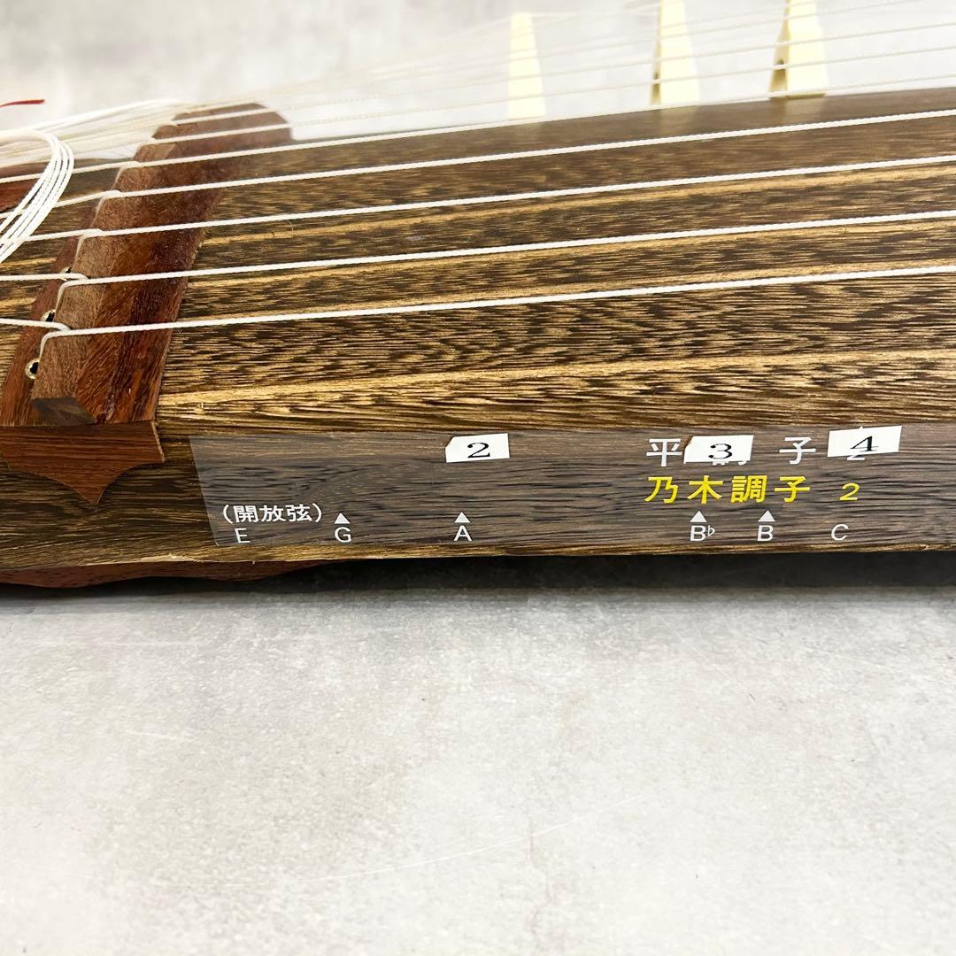 ゼンオン　文化琴 羽衣 13弦 楽器　琴　全音　和楽器　民謡
