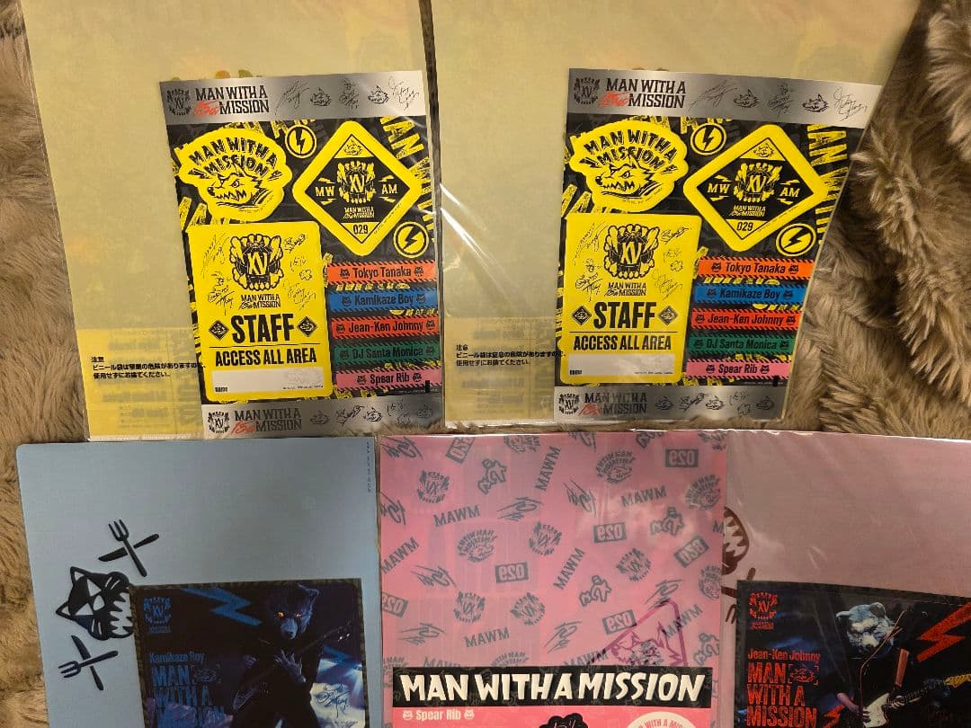 MAN WITH A MISSION 一番くじ セット　お得