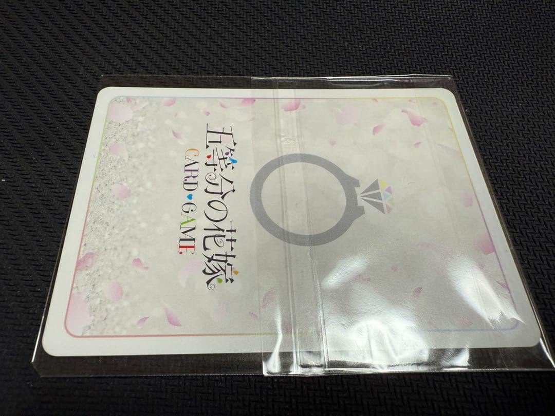 ポ*チ様 ごとカドカップ 初めての家族以外とのアドレス交換 優勝 未開封 五等分