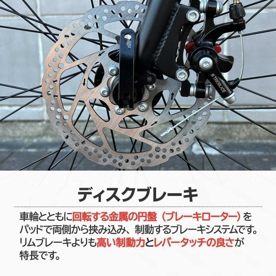 クロスバイク 自転車 マウンテンロード R1755アウトドア ブラック