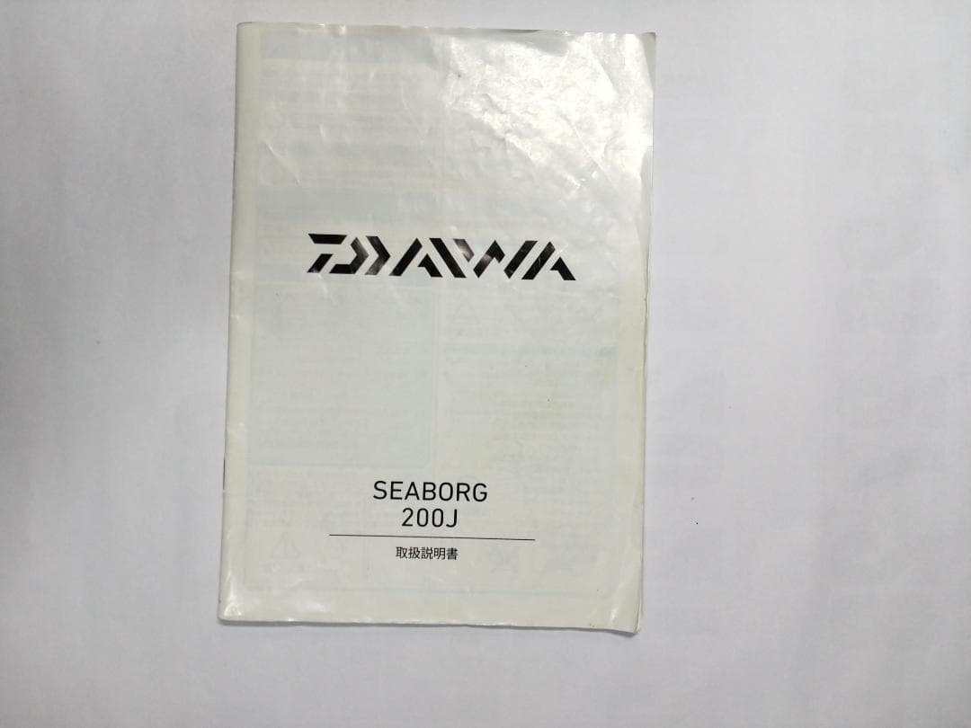 ダイワ　SEABORG 200J（中古・訳あり品）
