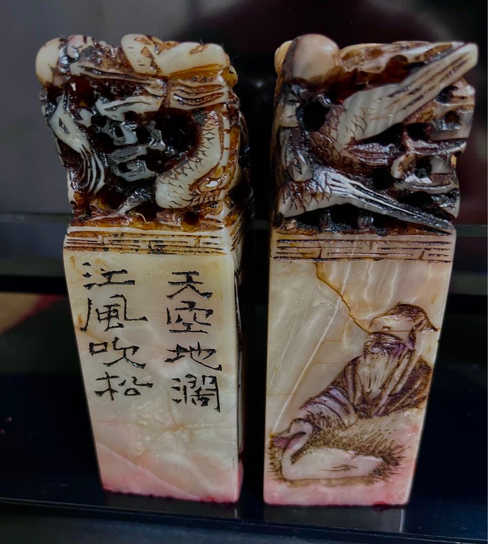 遊印、印材、篆刻、落款印、書道