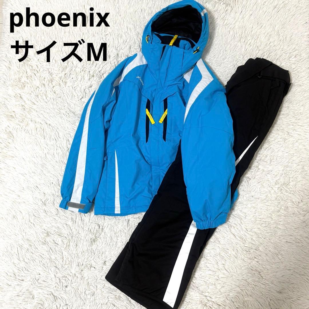 フェニックス スキーウェア サイズM 上下セット フード 洗える 青 黒 ロゴ