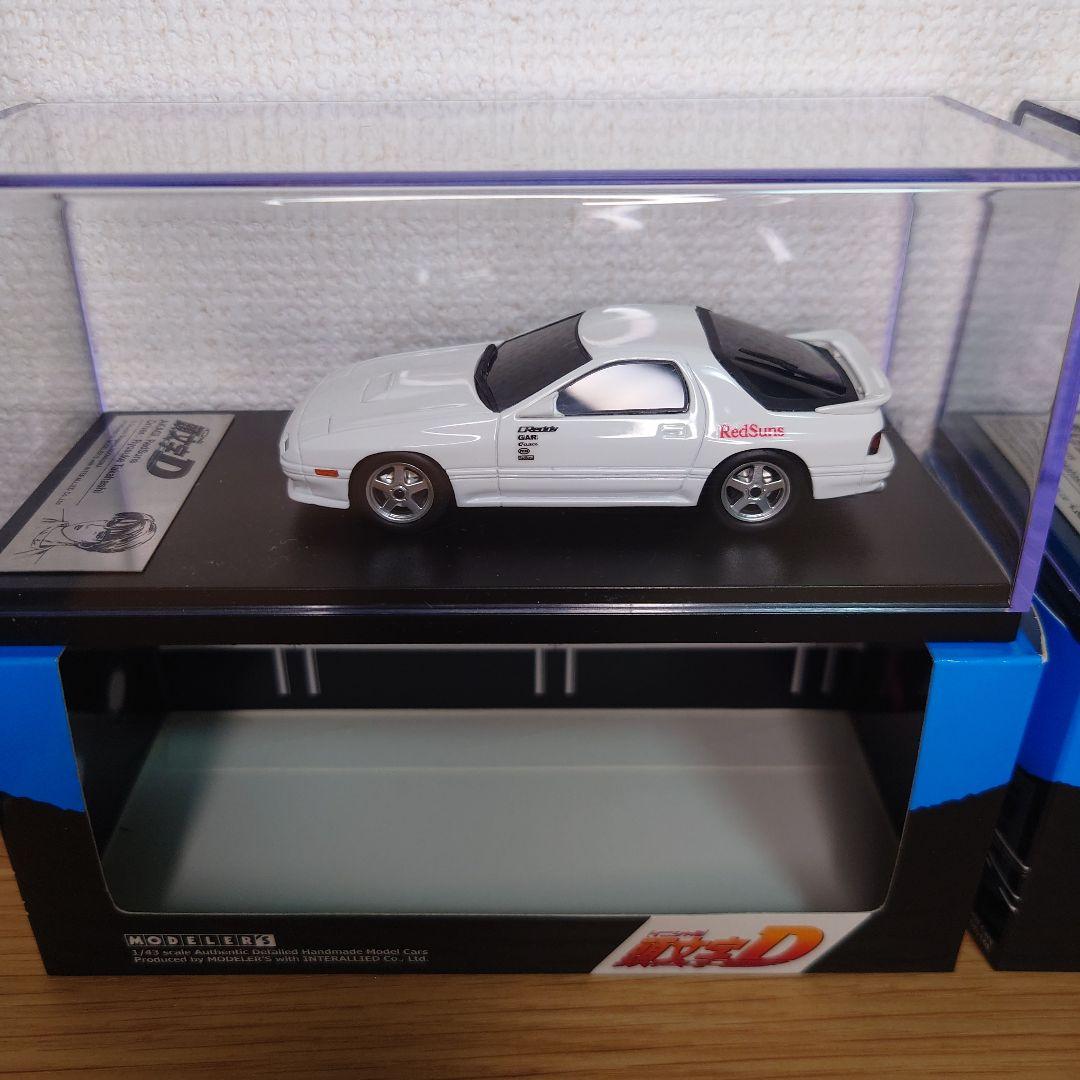 廃盤　モデラーズ　1/43 イニシャルＤ　FC3S FD