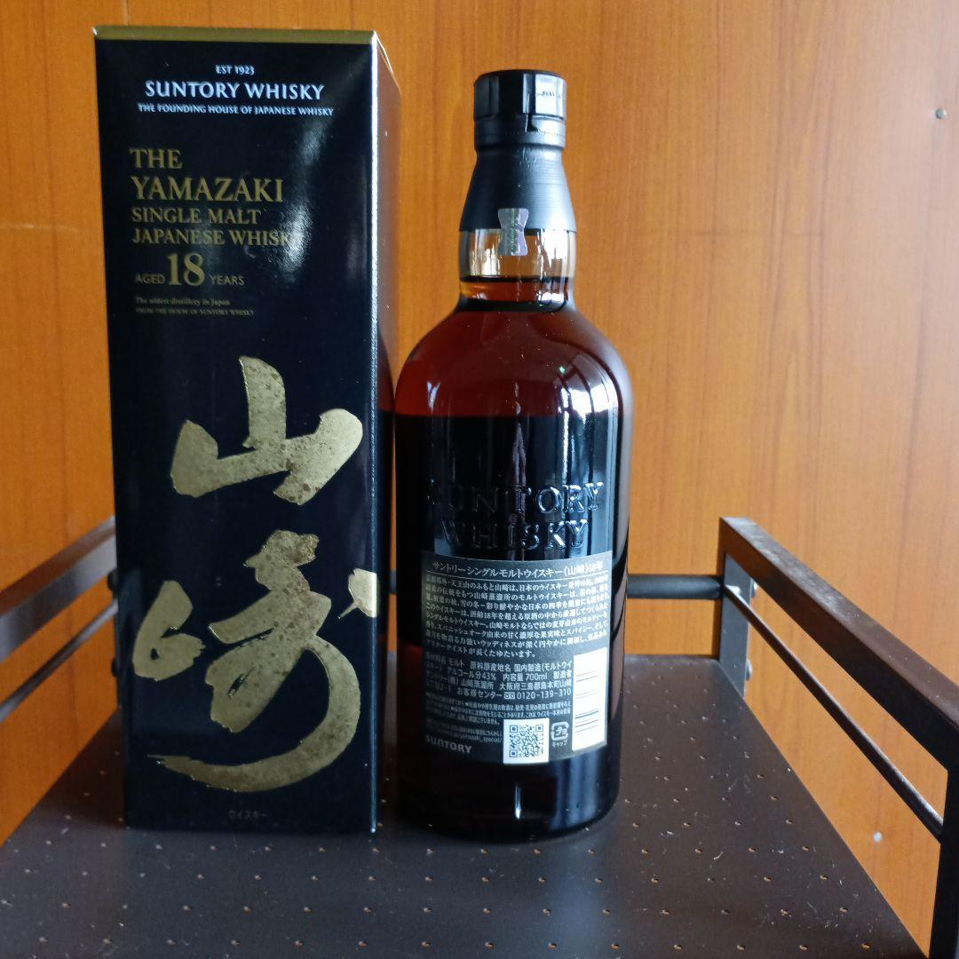 値下げ正規品山崎18年