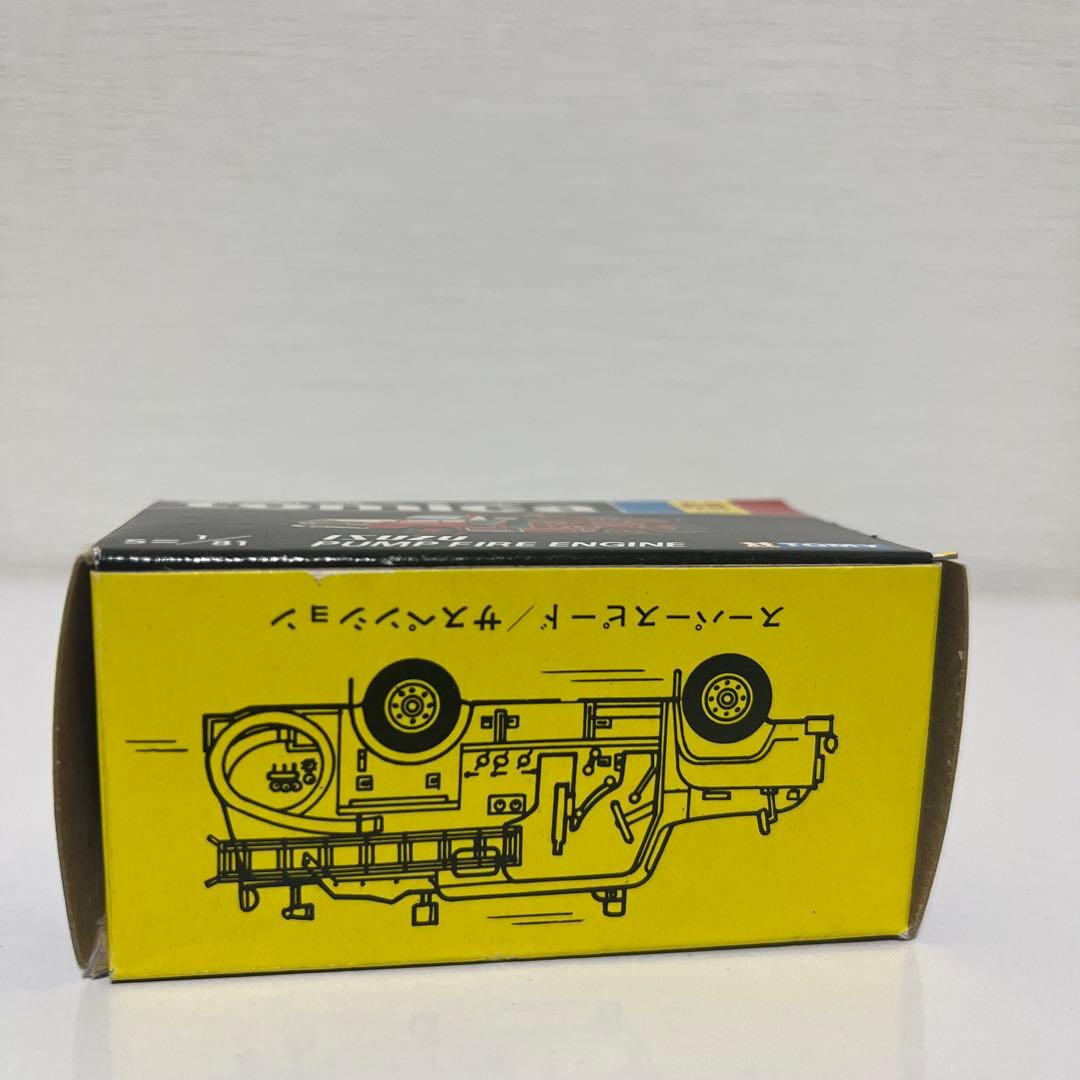 黒箱トミカ68ISUZU PUMP FIRE TRUCK