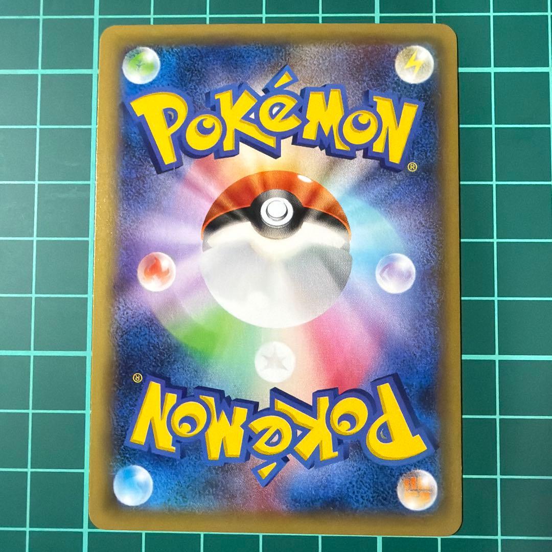 ラティアス R CP2 伝説キラコレクション