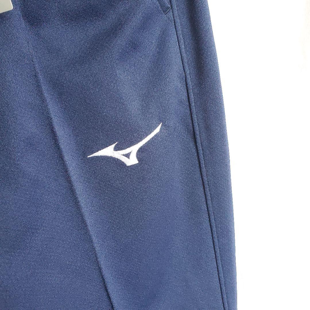 新品 未使用 Mizuno ウィメンズ トレーニングパンツ ネイビー 紺
