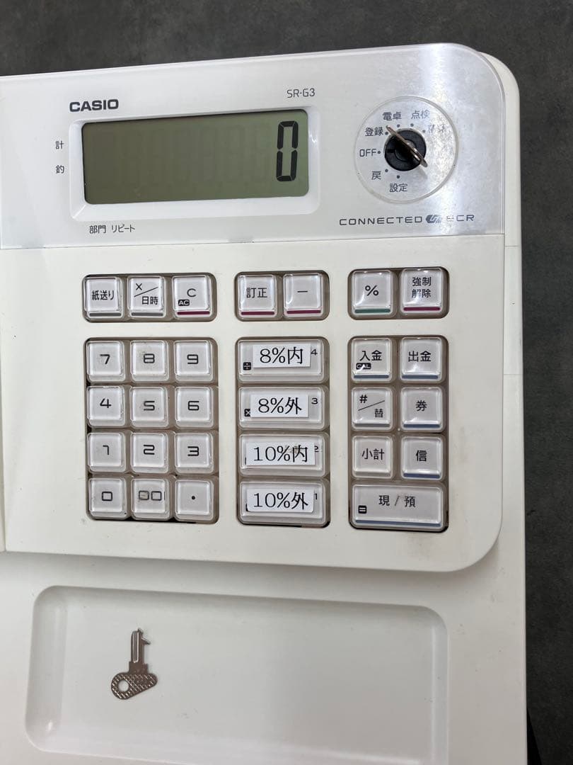 【CASIO/カシオ】SR-G3 レジスター レジ　ホワイト
