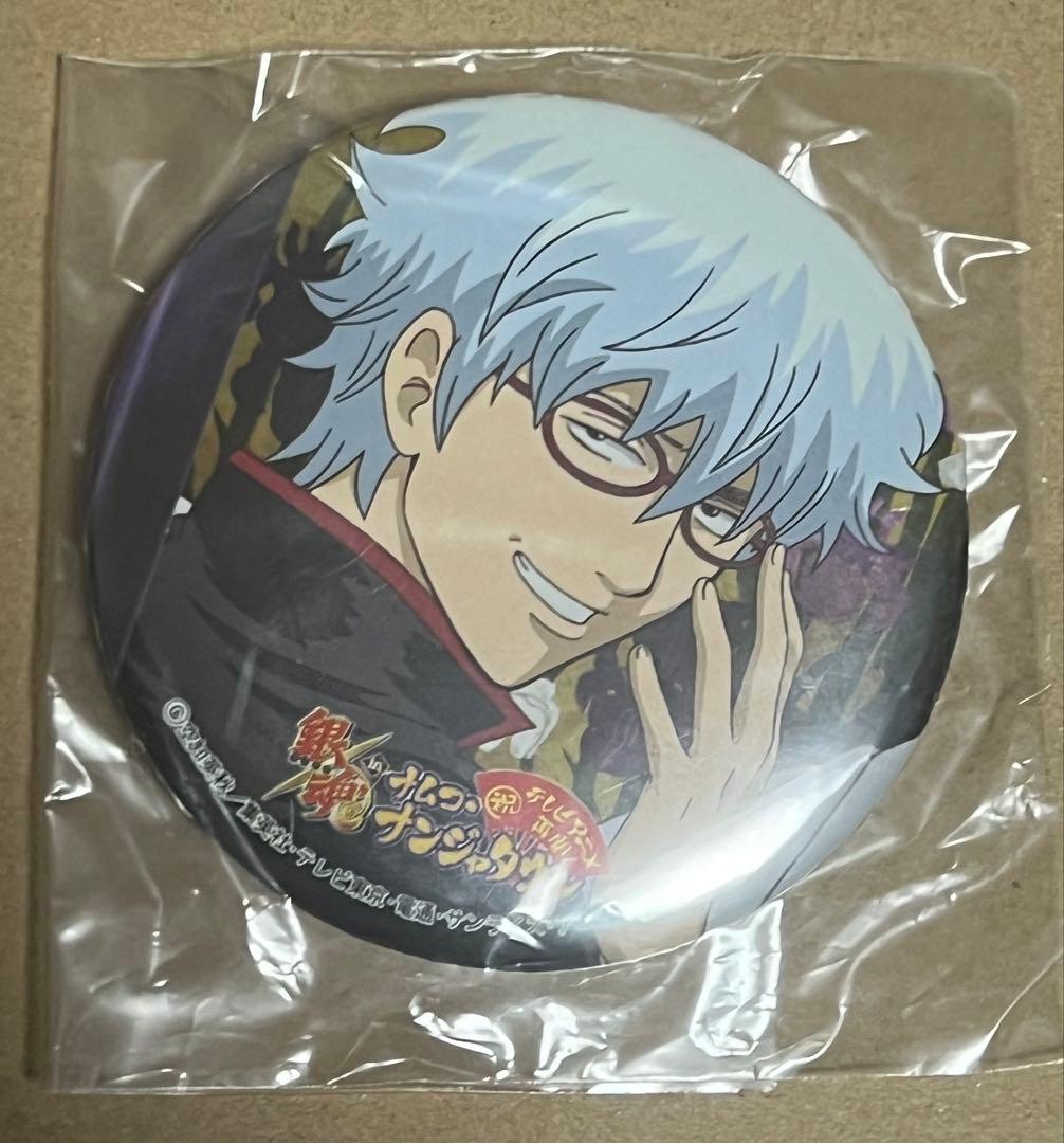 新品未開封　銀魂　缶バッジ　ナンジャタウン　銀時⑤