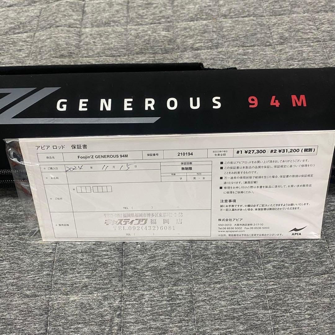 アピア Foojin'Z GENEROUS ジェネラス 94M