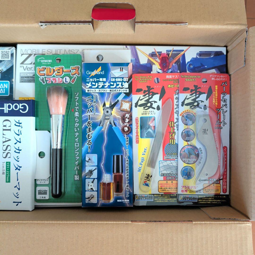 ヨドバシカメラ 2026年 ガンプラ マスターグレードの夢