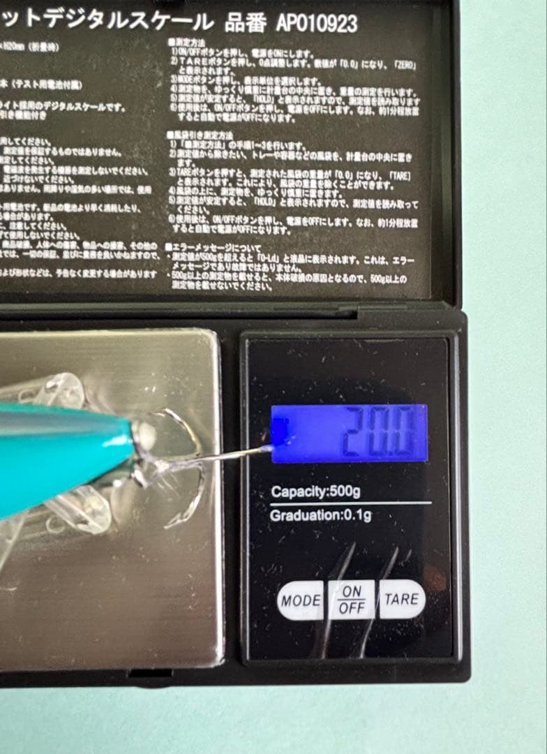 アブディール3点セット