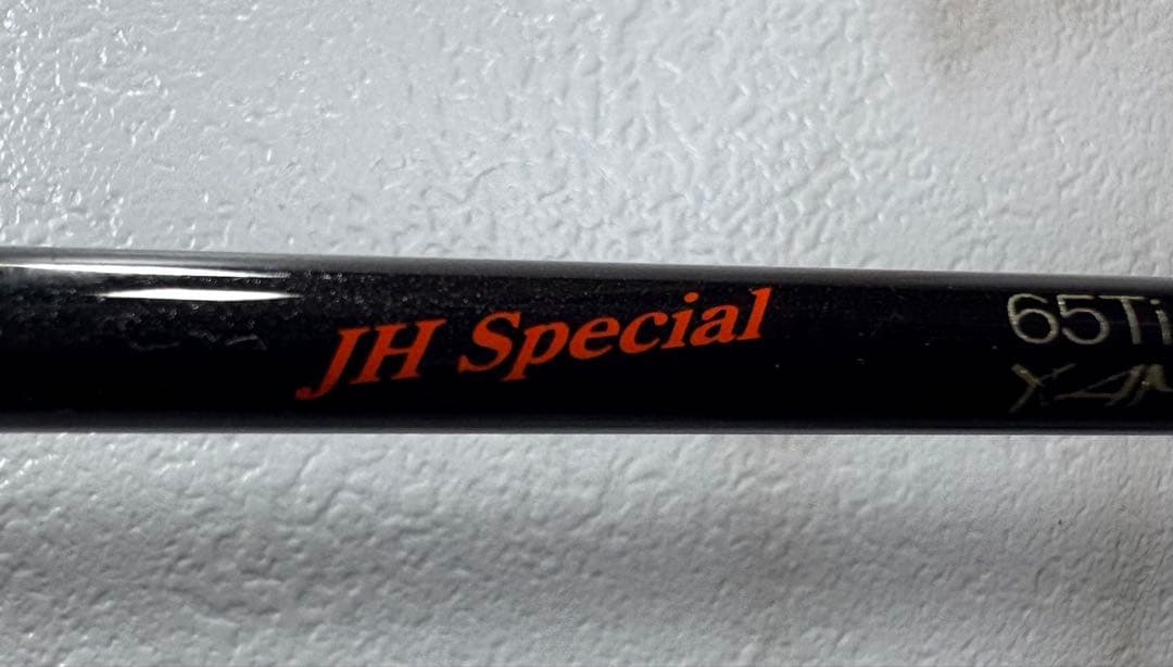 ヤマガブランクスBlueCurrent65Ti/JH Special