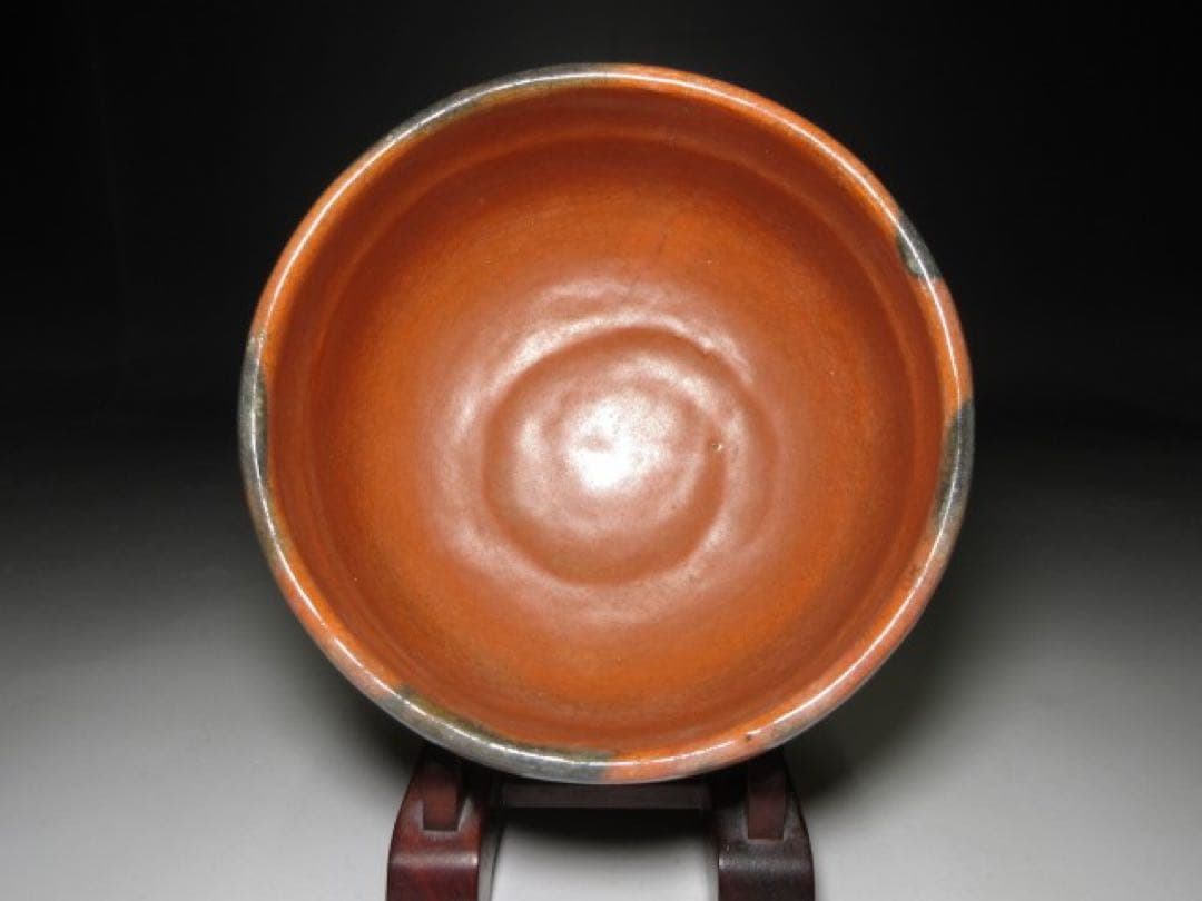 楽吉左衛門七代長入 赤茶碗◇二重箱◇十四代覚入・裏千家十五世鵬雲斎極め