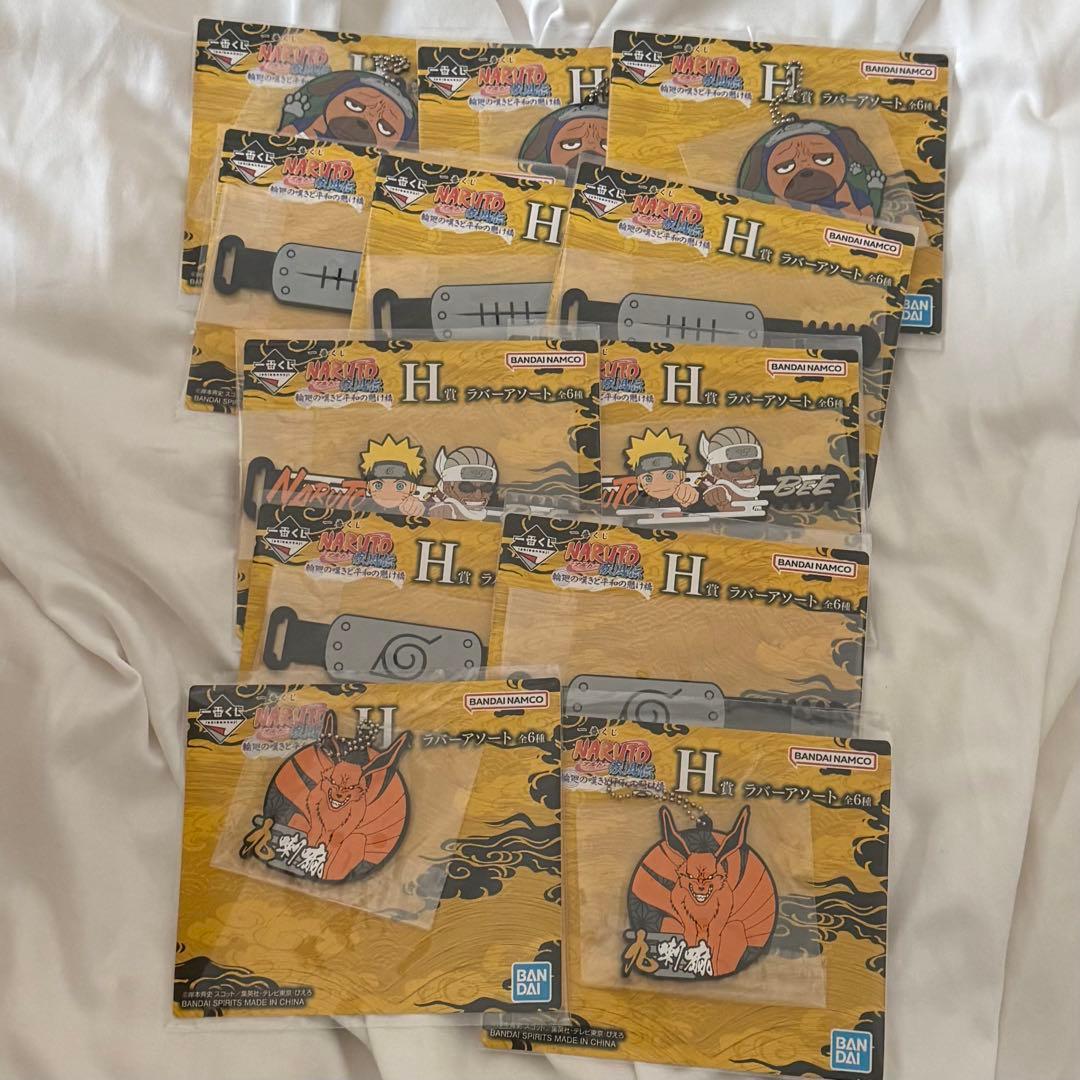 一番くじ NARUTO B.D.F.ラストワン賞+下位賞