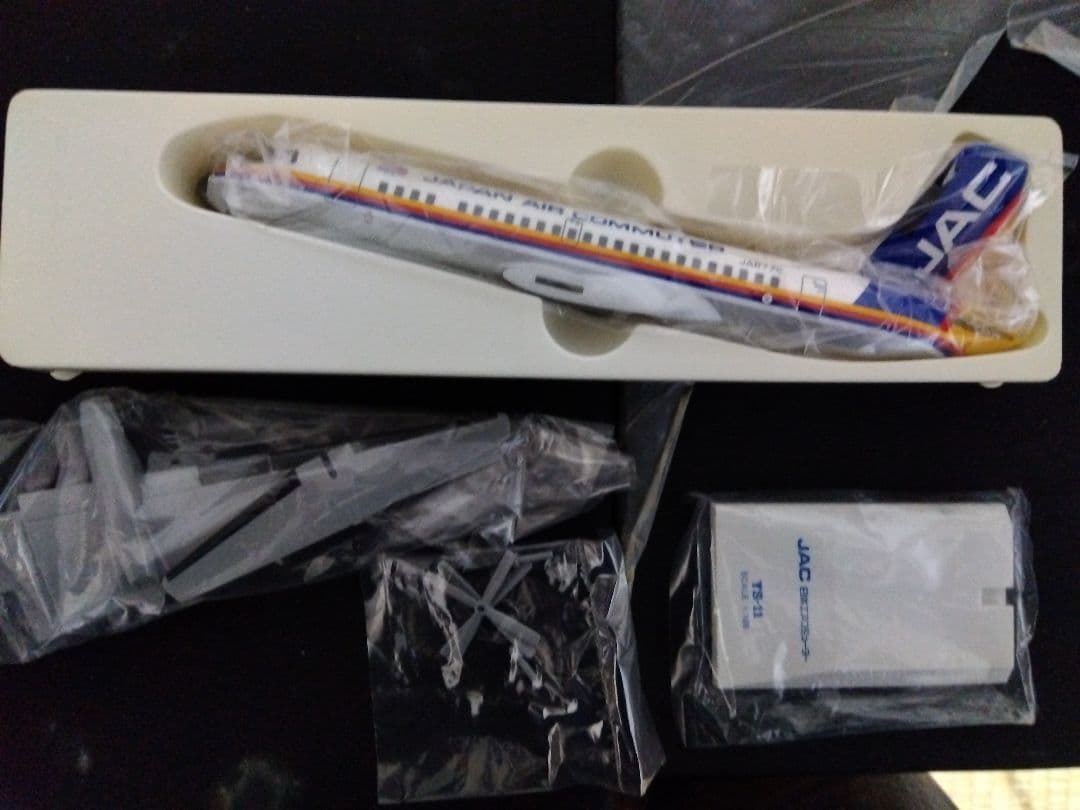 YS-11 日本エアコミューター模型3点セット