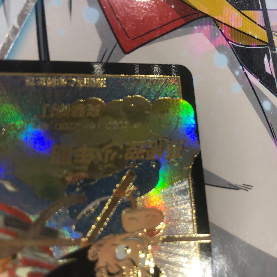 スーパードラゴンボールダイバーズEX2-009孫悟空少年期パラレル　値下げ⭕️