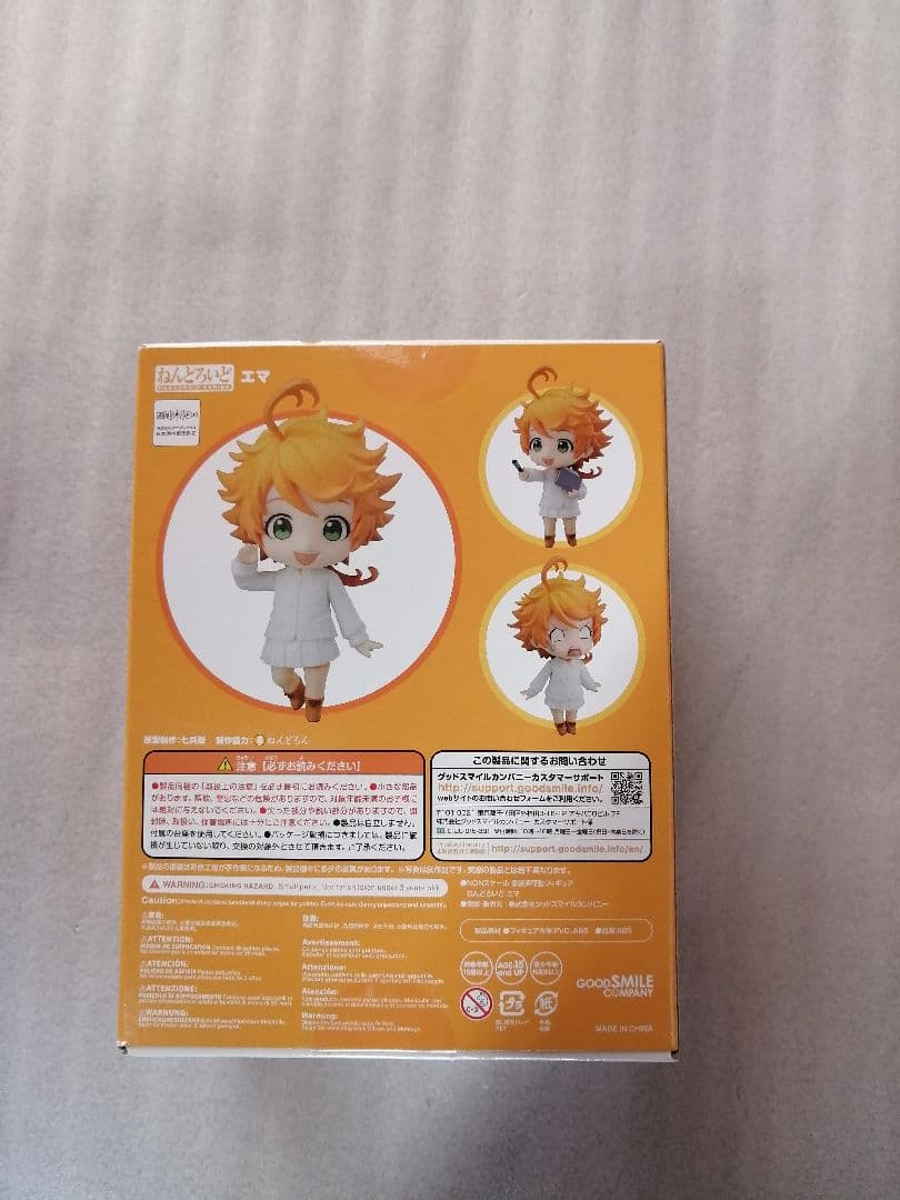 ねんどろいど 約束のネバーランド エマ　グッドスマイルカンパニー　フィギュア