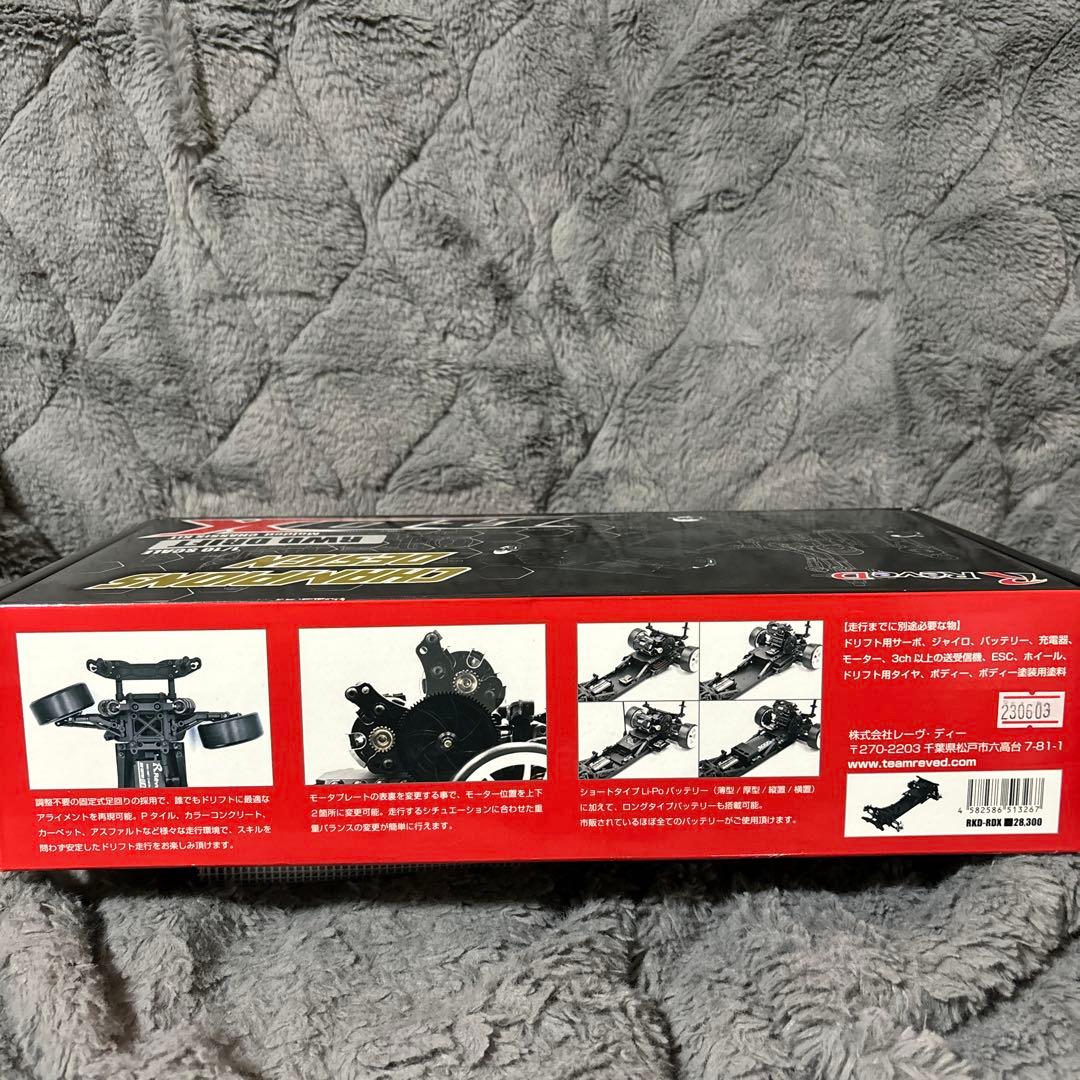 ReveD RDX 1/10 RWD DRIFT モールドシャーシキット
