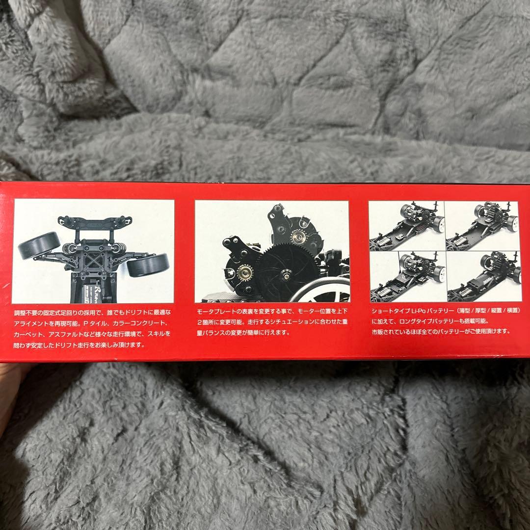 ReveD RDX 1/10 RWD DRIFT モールドシャーシキット