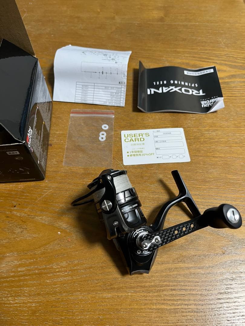 アブガルシア　ロキサーニ　2000 Abu Garcia ROXANI