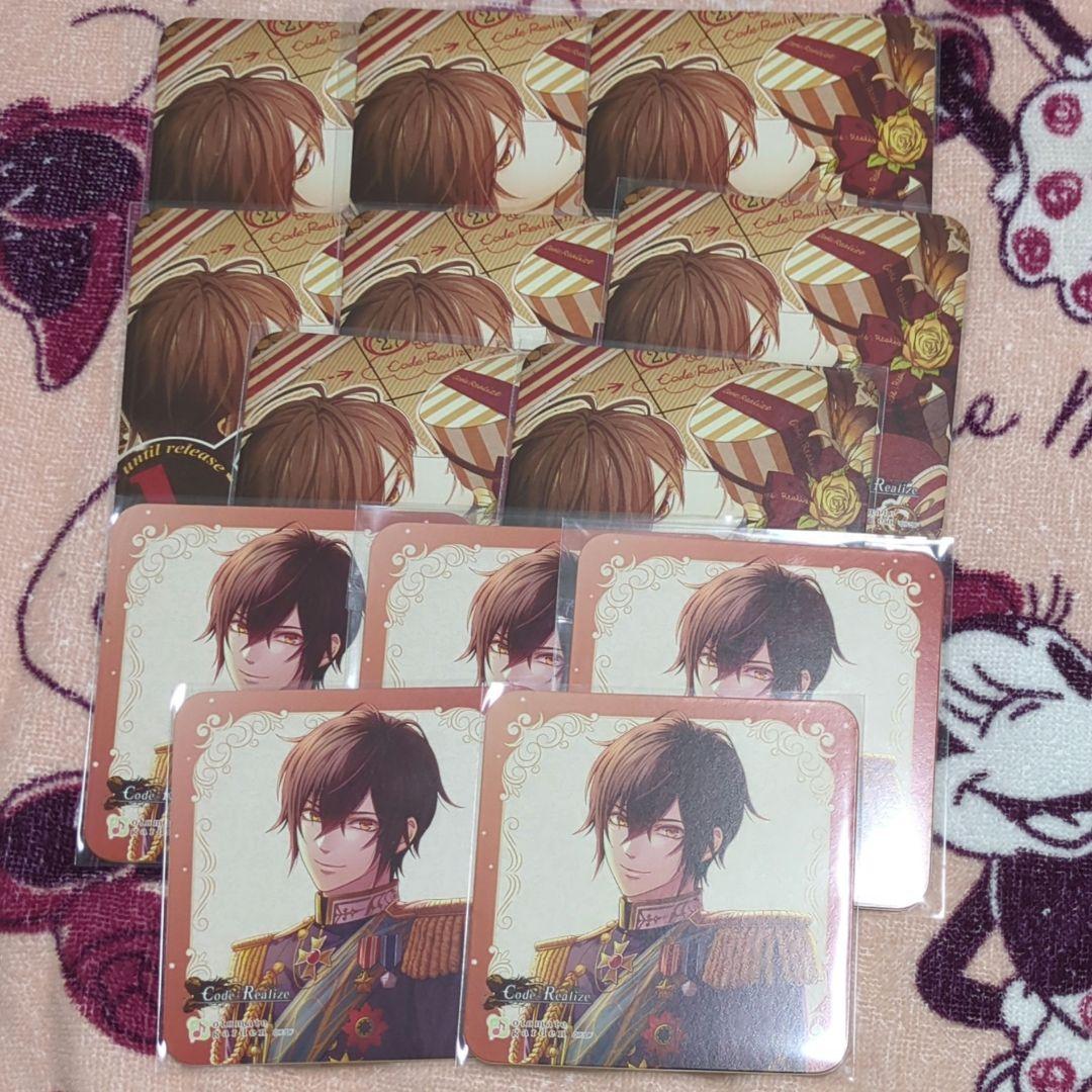 Code:Realize コードリアライズ コドリア ルパン オトガ