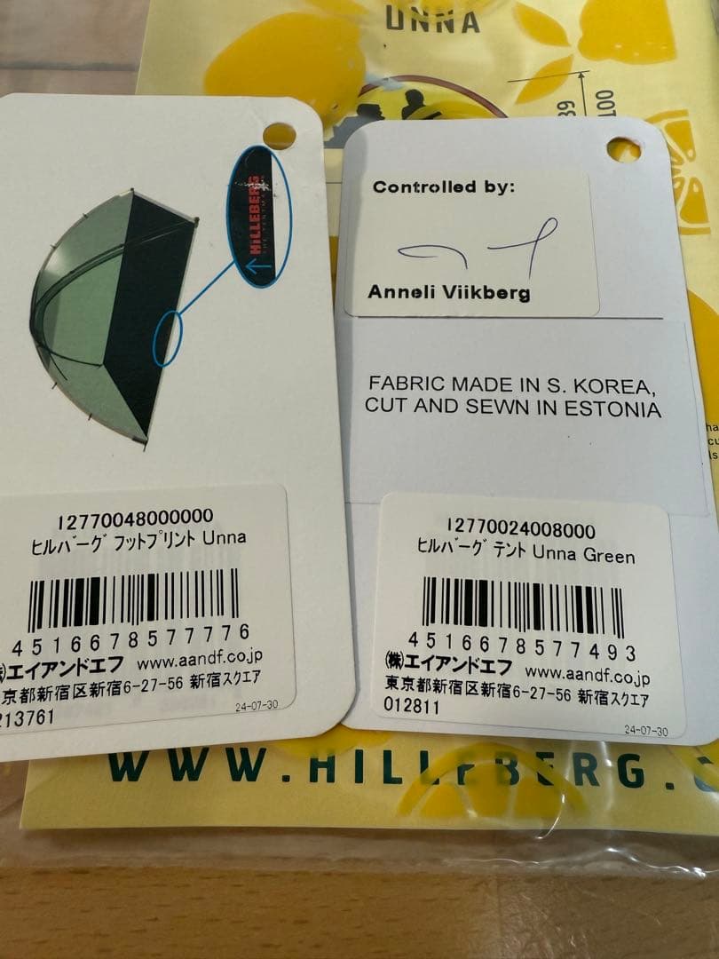 ヒルバーグ ウナ グリーン フットプリント hilleberg unna