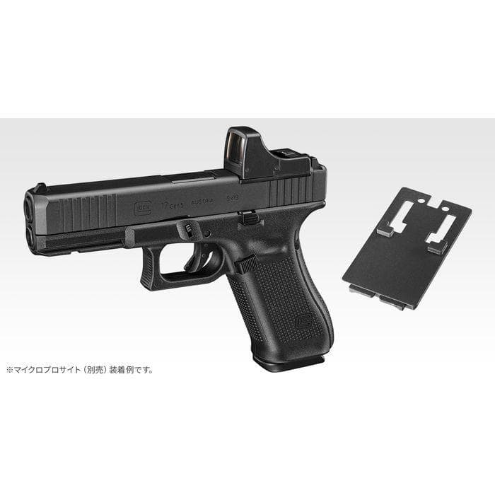 【東京マルイ】G17 Gen5 MOS