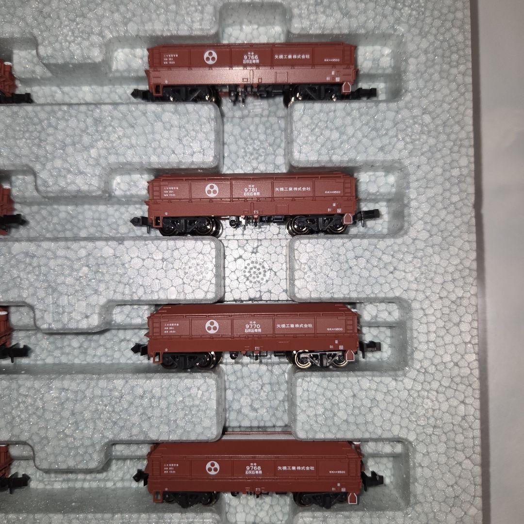 KATO ホキ9500 矢橋工業 8両セット