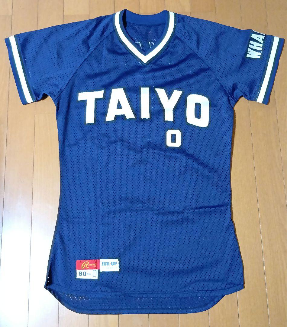 横浜大洋ホエールズ 実使用ユニフォーム 青山選手