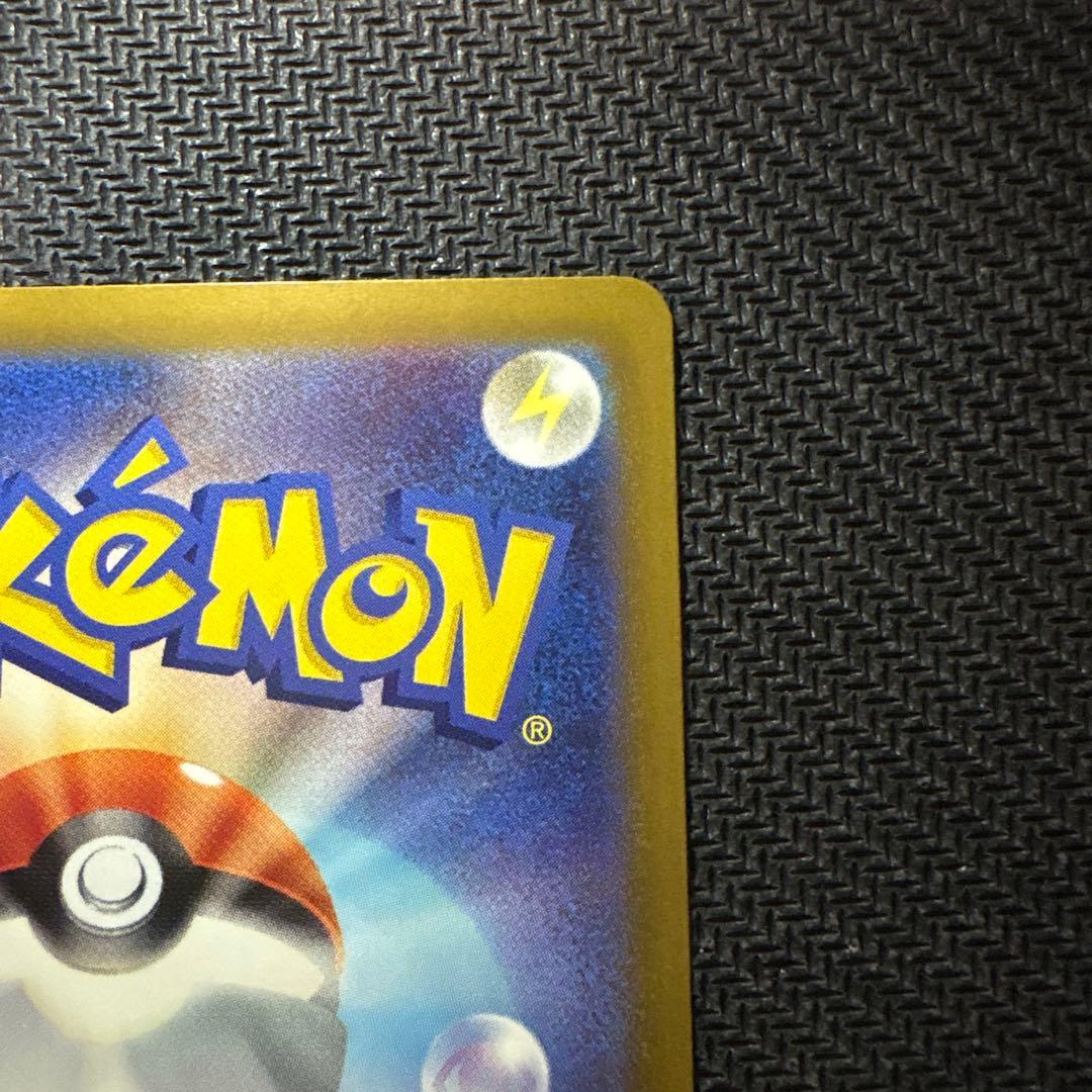 ロケット団のミュウツーex SAR 2枚セット