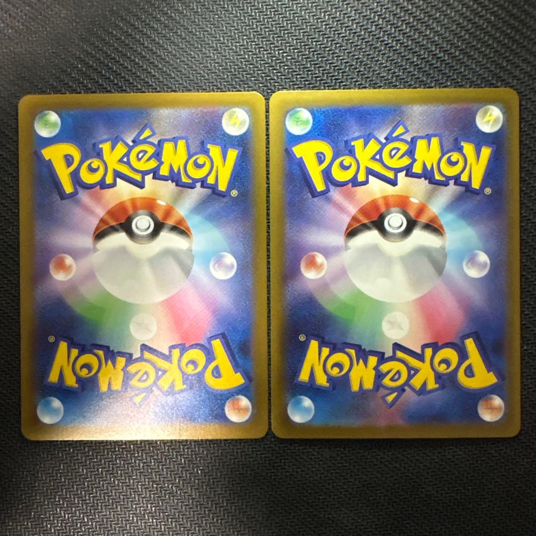 ロケット団のミュウツーex SAR 2枚セット