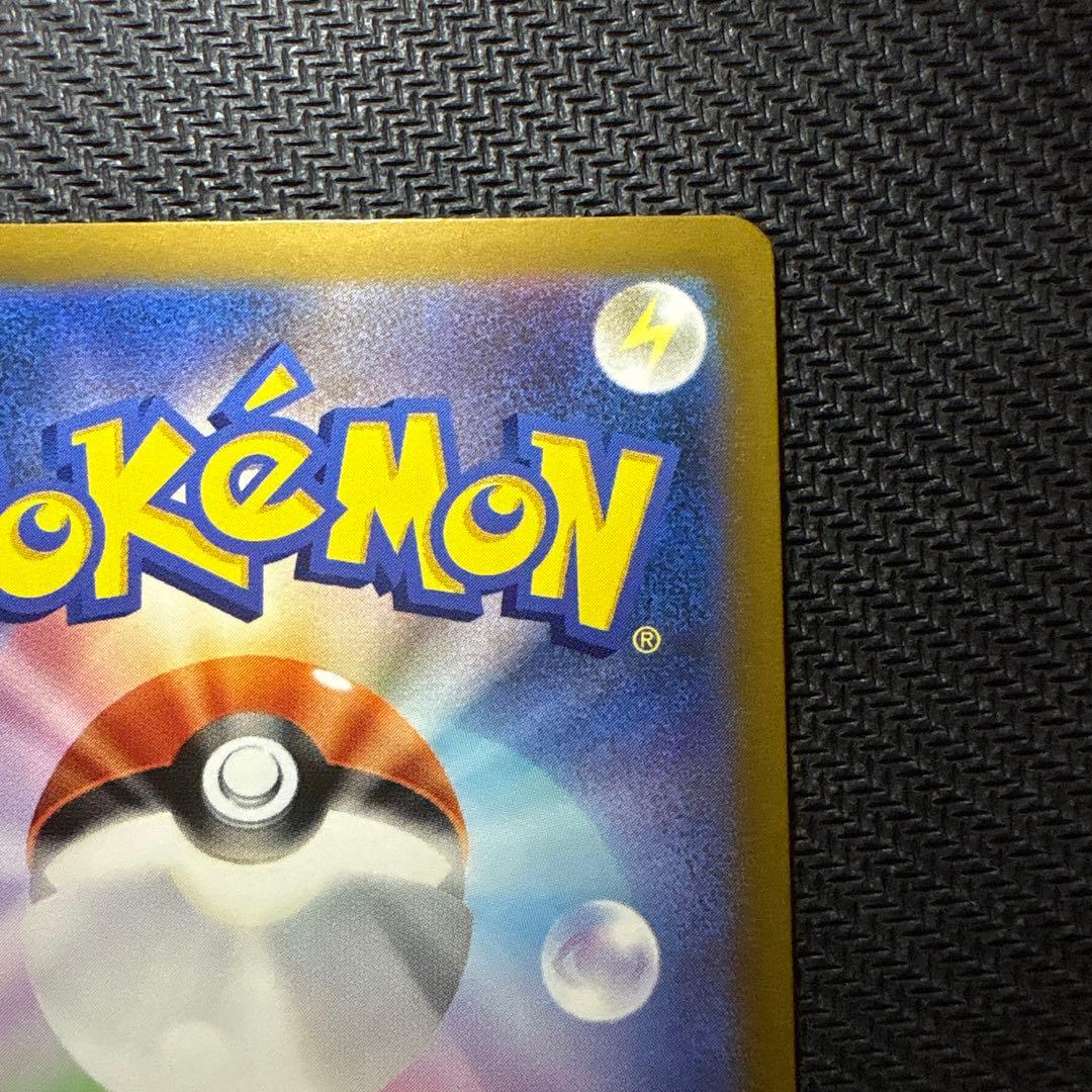 ロケット団のミュウツーex SAR 2枚セット