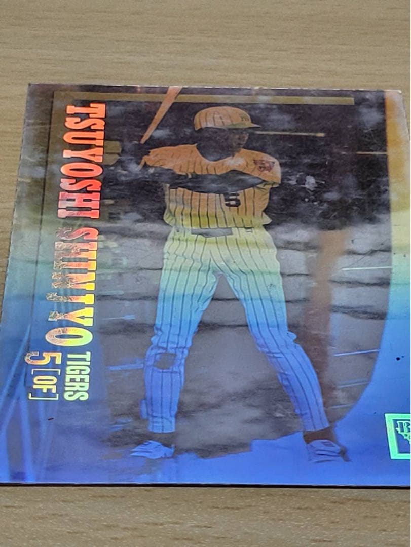 1994年 BBM ホログラムカード10枚セット