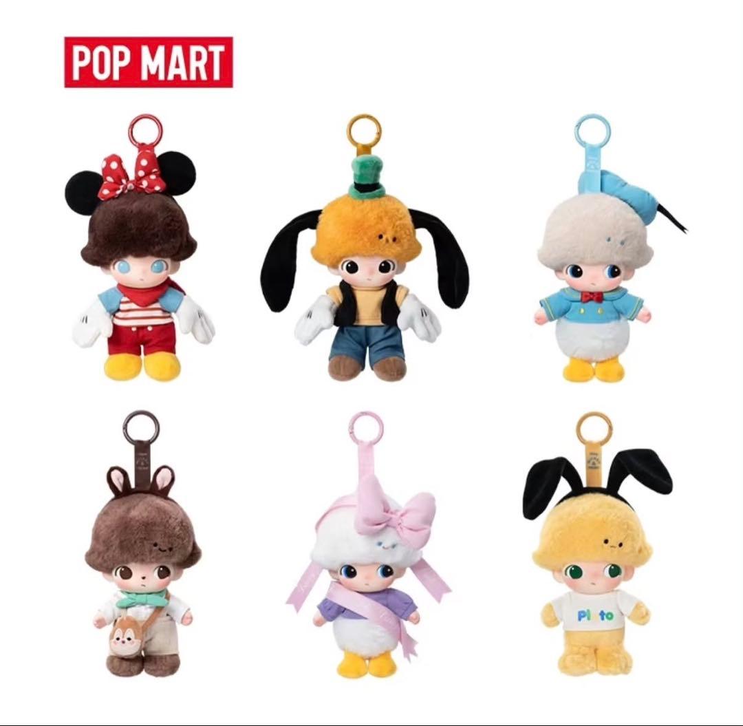 DIMOO WORLD×DISNEY シリーズ ぬいぐるみキーチェーン アソート