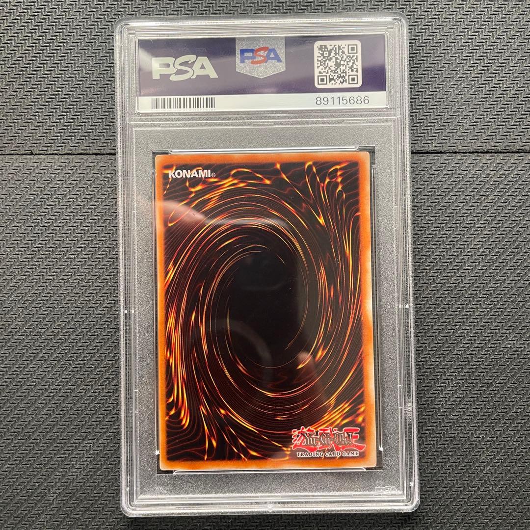 究極完全態・グレート・モス　2枚セット