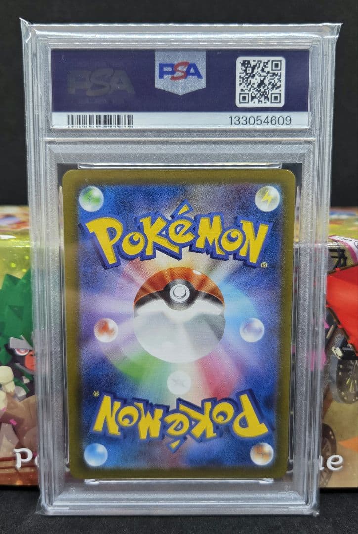 ポケモンカードゲーム151 御三家SR PSA10 3連番