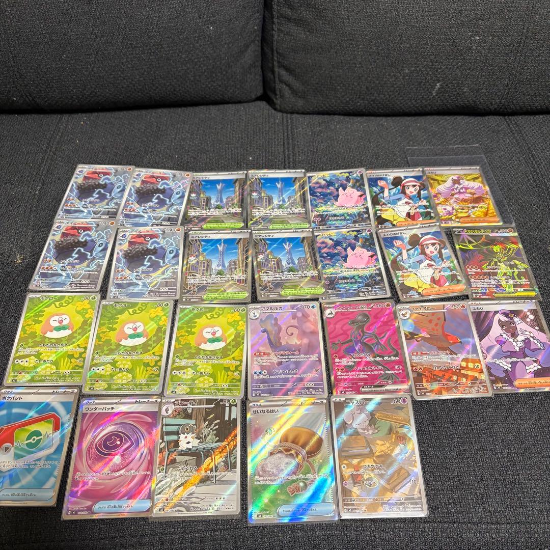 ポケモンカード 26枚セット ホロカード含む