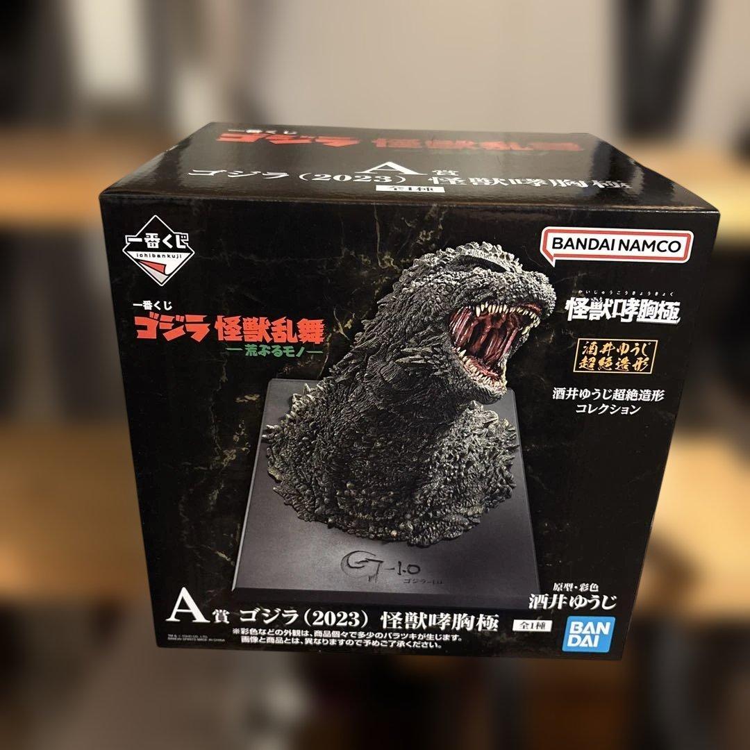 g*p様 一番くじ ゴジラ 怪獣乱舞 -荒ぶるモノ- A賞　ゴジラ(2023)