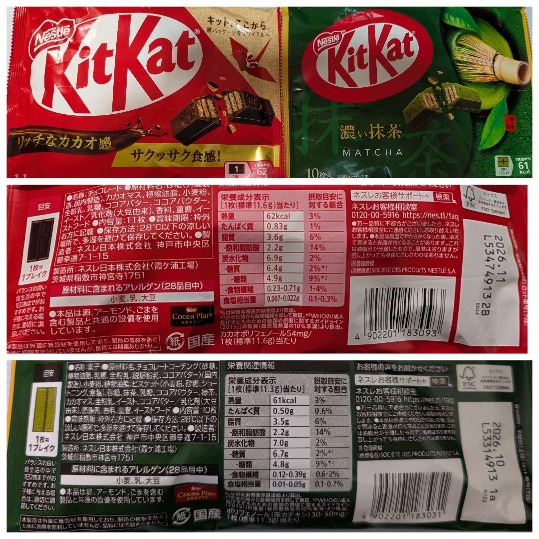 アミューズメントお菓子　お菓子まとめ売り トッポ　パイの実