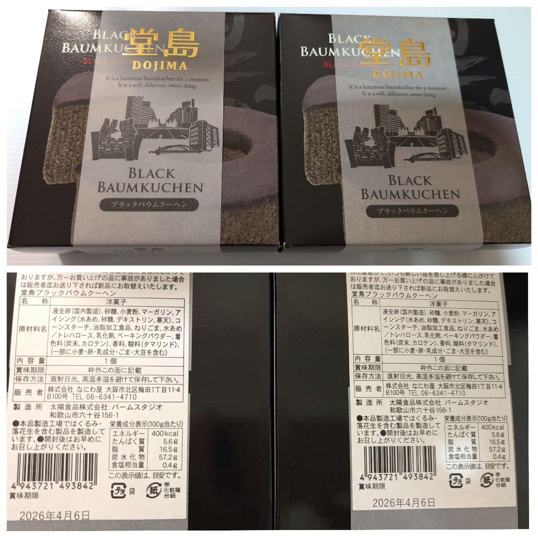 アミューズメントお菓子　お菓子まとめ売り トッポ　パイの実
