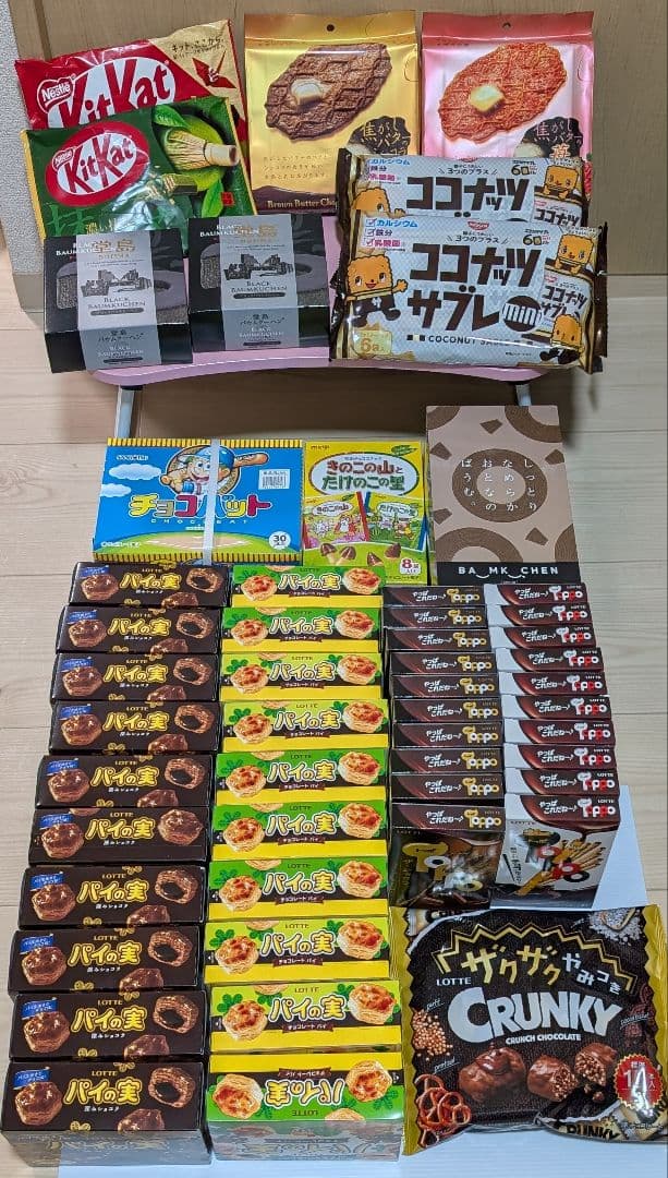 アミューズメントお菓子　お菓子まとめ売り トッポ　パイの実