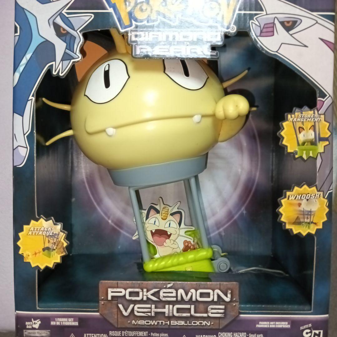 ロケット団 ニャースの気球 ポケモン 海外商品 新品