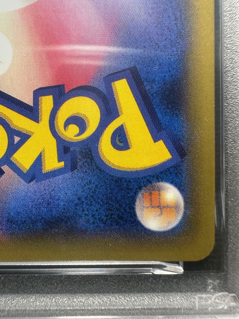 【PSA10】ゲンガーEX :1ED [XY4 033/088]ファントムゲート