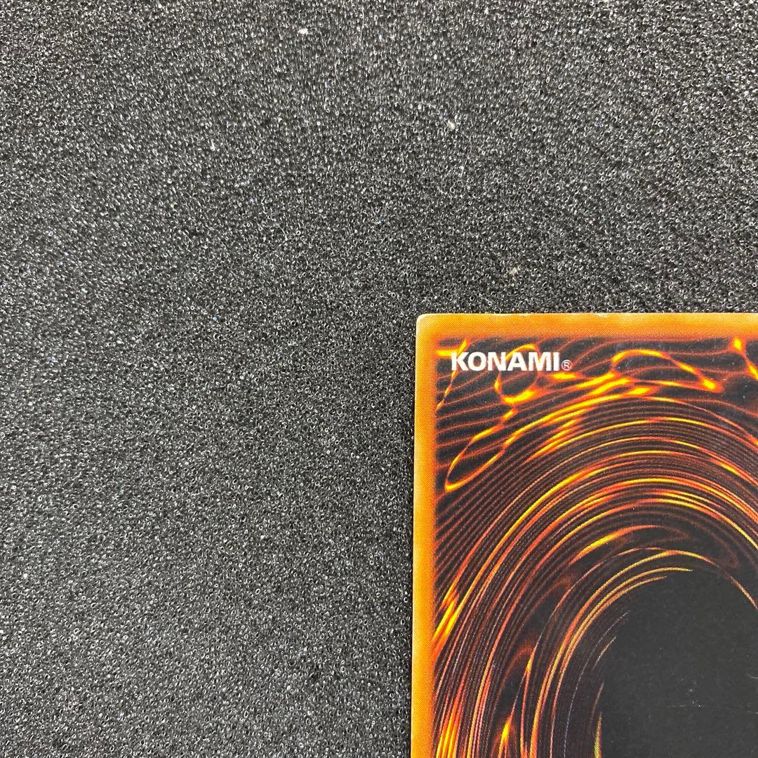 フ*！様 【準美品】　遊戯王　青眼の白龍　ブルーアイズ・ホワイト・ドラゴン　初期