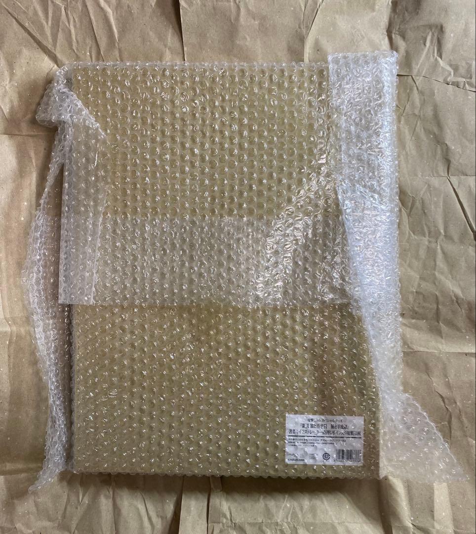 『新説 狼と香辛料 狼と羊皮紙』支倉凍砂 ＆ 文倉十箔押しサイン入り 複製原画