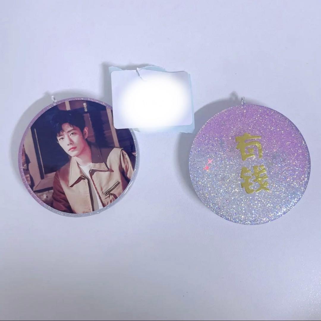 肖戦 新作！丸　レジンキーホルダー～20点セット❣️1218確認用❣️