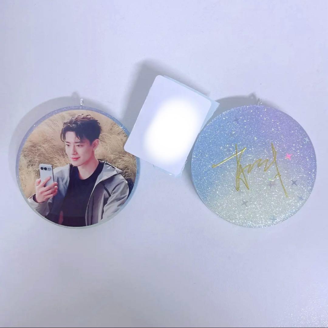 肖戦 新作！丸　レジンキーホルダー～20点セット❣️1218確認用❣️