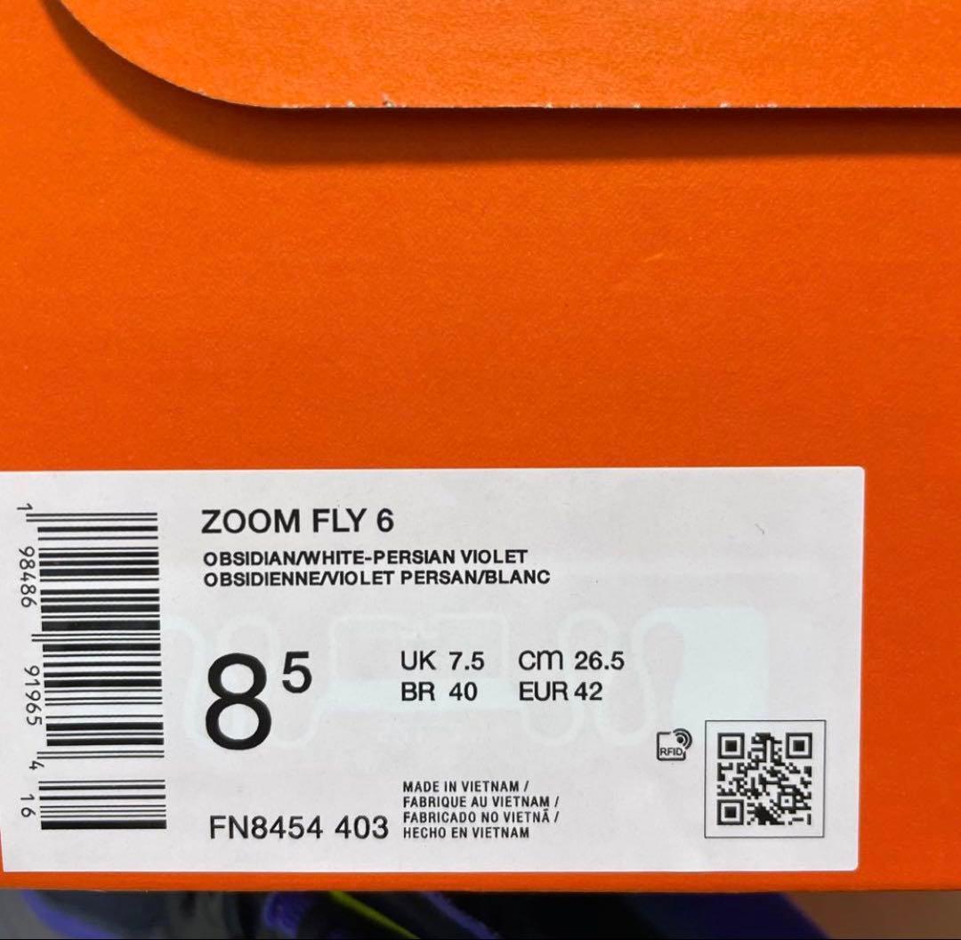 新品 NIKE 26.5 ZOOM FLY 6 ズーム　フライ6